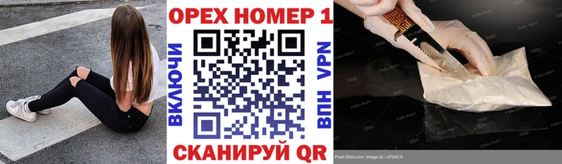 Наркотические вещества Узловая Альфа ПВП  Меф 