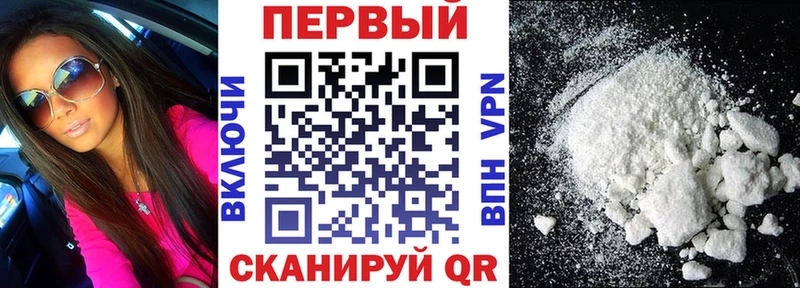 АМФ Premium  Узловая 