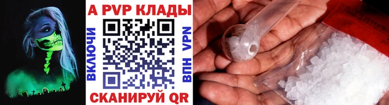 как найти наркотики  Узловая  Альфа ПВП мука 