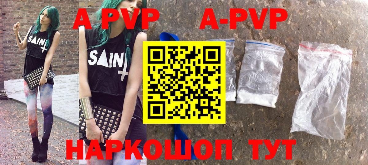 A PVP СК Узловая