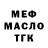 Альфа ПВП мука Zaur Oracov