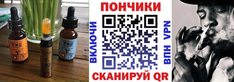 купить наркоту  Узловая  Еда ТГК марихуана 