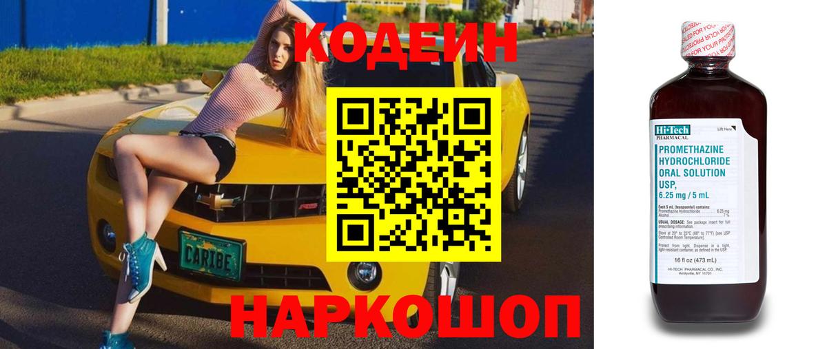 Метамфетамин  Узловая  Метадон  Вход с VPN  Альфа ПВП СОЛЬ кристаллы  Меф МЯУ МЯУ   ГАШИШ  ТГК 