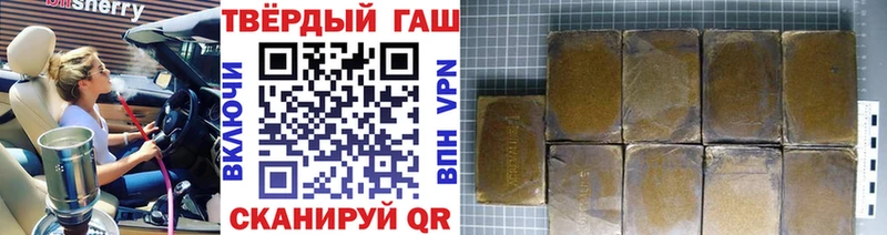 ГАШ Ice-O-Lator  Узловая 