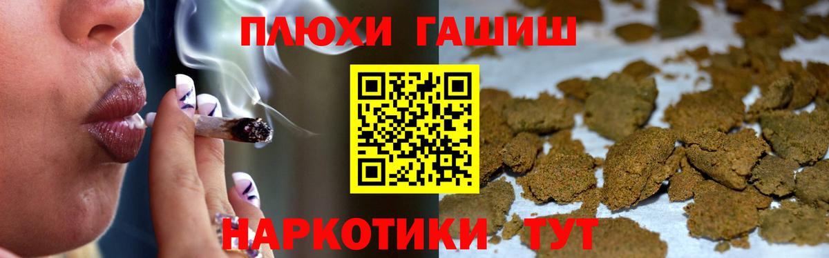 ГАШ Ice-O-Lator Узловая