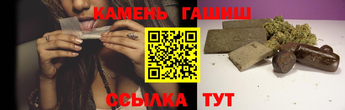 Узловая  ГАШ VHQ  Вход с VPN 