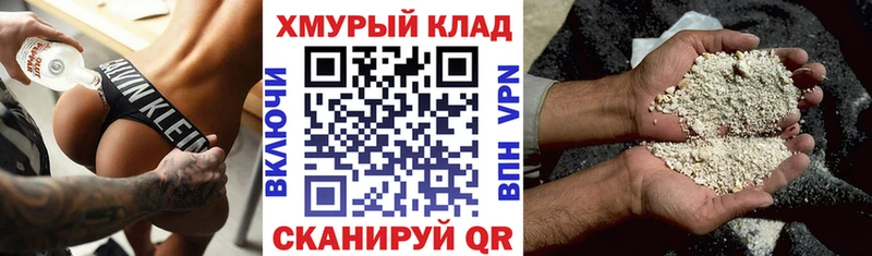 ГЕРОИН Heroin Узловая