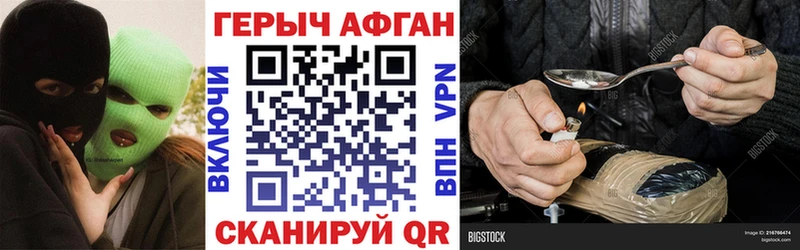 kraken как зайти  Узловая  Героин герыч 