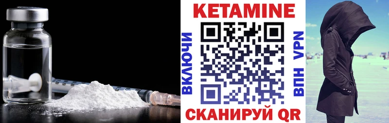 КЕТАМИН VHQ  MEGA маркетплейс  Узловая  площадка Telegram  купить наркотики цена 