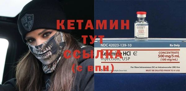 альфа пвп VHQ Козельск