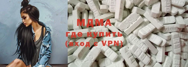 мефедрон Кинешма