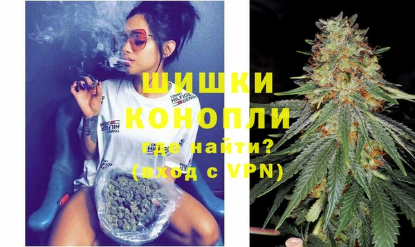 альфа пвп VHQ Козельск