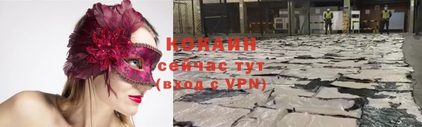 бошки Киренск