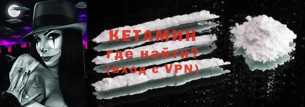 мефедрон Кинешма