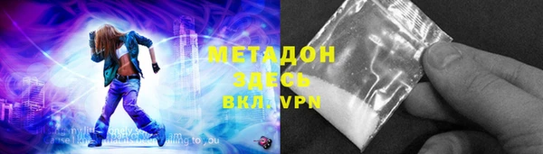альфа пвп VHQ Козельск
