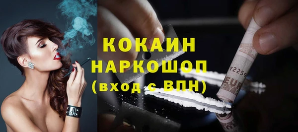 мефедрон Кинешма