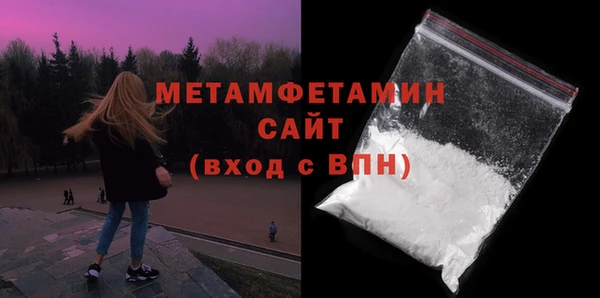 бутик Ессентукская