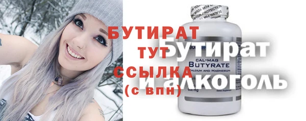 мефедрон Кинешма