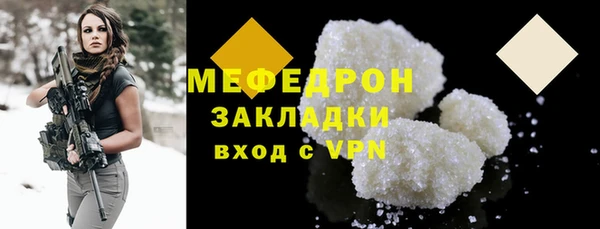 альфа пвп VHQ Козельск