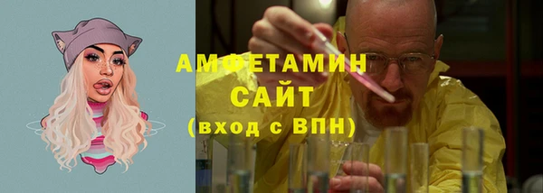 альфа пвп VHQ Козельск