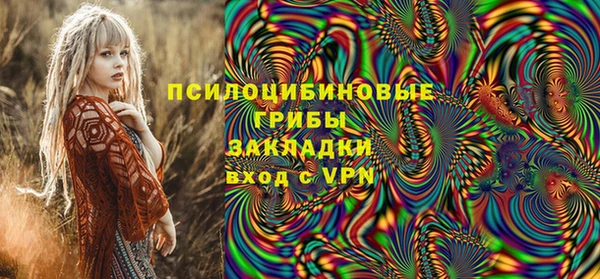 бутик Ессентукская
