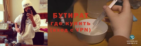эйфоретик Кодинск