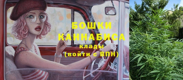 мефедрон Кинешма
