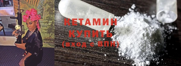 бошки Новосибирск