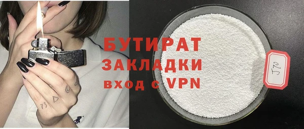 эйфоретик Кодинск