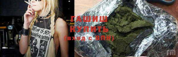 мефедрон Кинешма