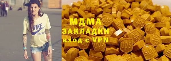 бутик Ессентукская