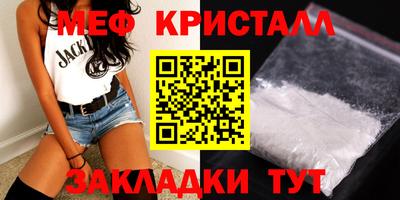 стаф Дубна