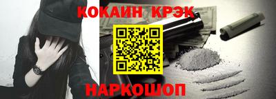 кокаин премиум Донской