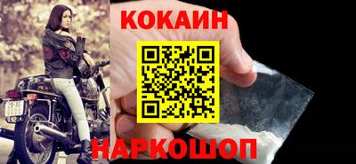 кокаин премиум Донской