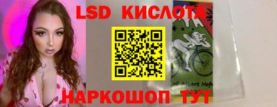 твердый Донецк