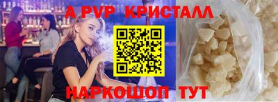 твердый Донецк