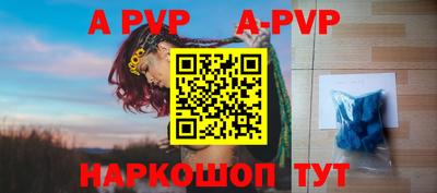 твердый Донецк