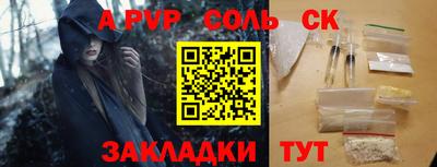кокаин премиум Донской