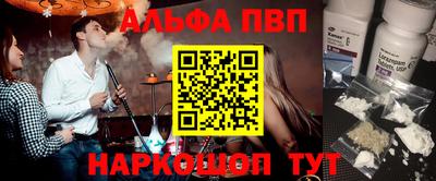 стаф Дубна