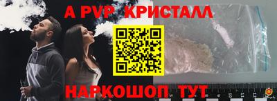 твердый Донецк