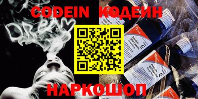 кокаин премиум Донской