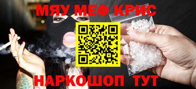 кокаин премиум Донской