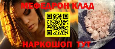 твердый Донецк