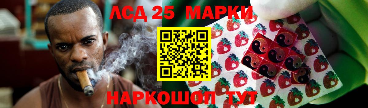 ЛСД экстази  LSD-25 экстази ecstasy  Вход с VPN  Узловая 