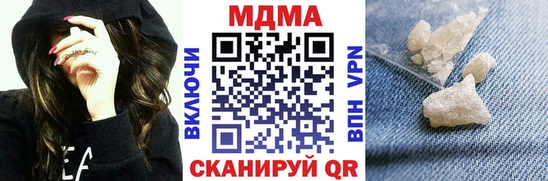 MDMA Molly  Узловая 