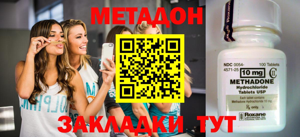 blacksprut сайт  Вход с VPN  Узловая  МЕТАДОН VHQ 