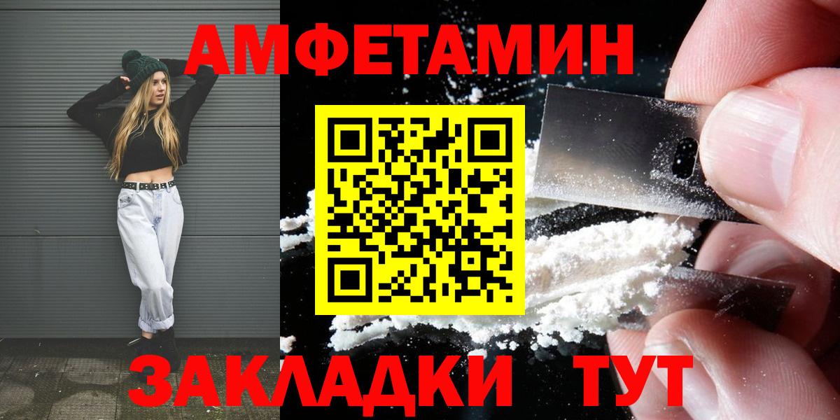 Узловая  Первитин Methamphetamine  Вход с VPN 