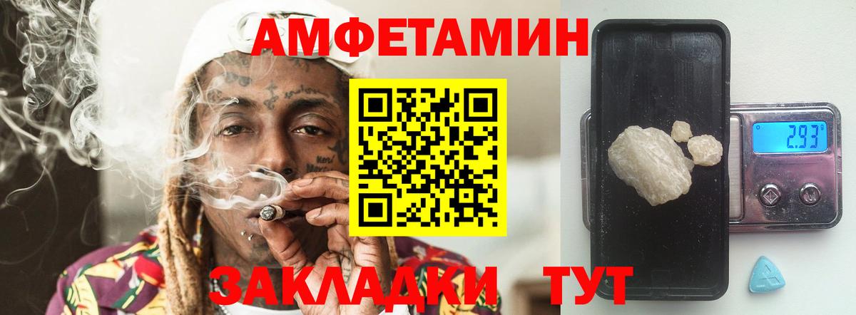 Первитин пудра Узловая