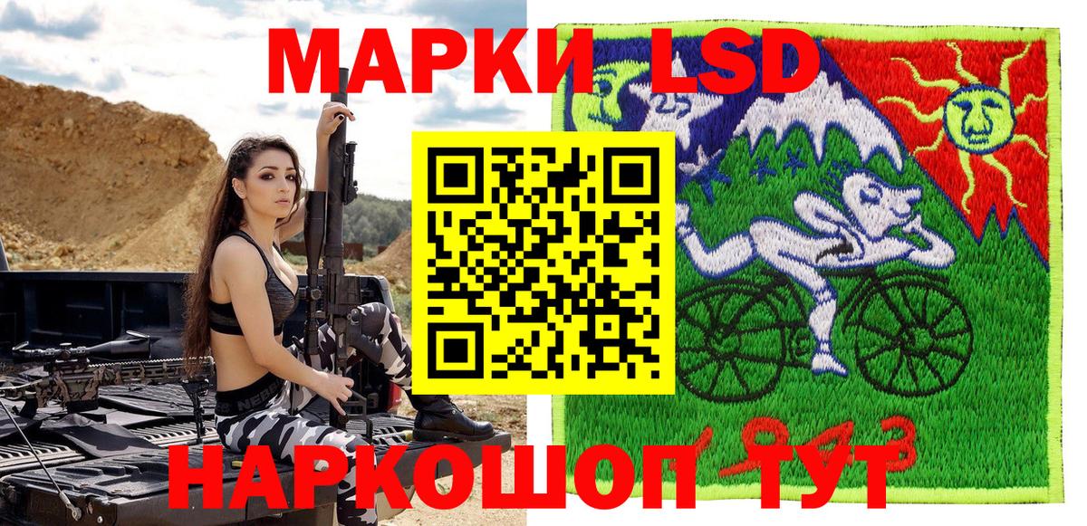 Марки NBOMe 1500мкг Узловая