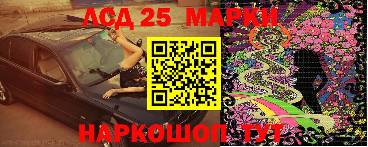 Марки NBOMe 1,8мг  Марки N-bome  Узловая  Вход с VPN  Марки NBOMe 1,8мг 